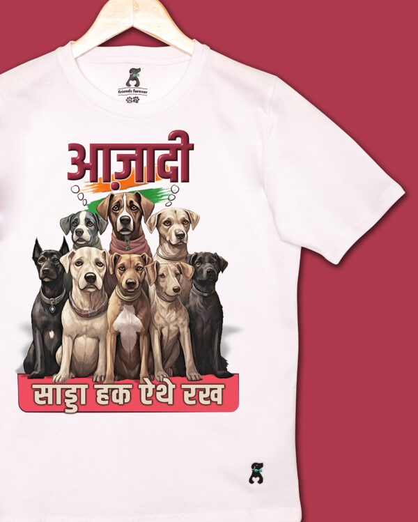 Azadi Dog Lover T-shirt