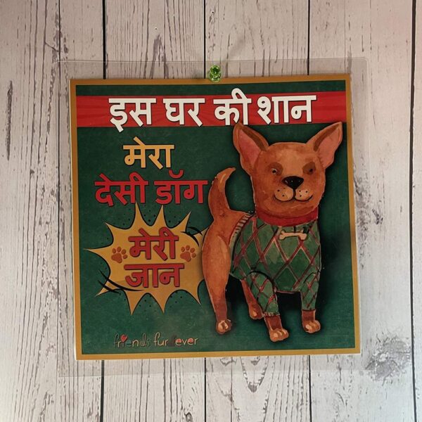 Desi Dog Doorsign
